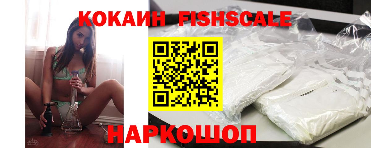 КОКАИН 99% Городец