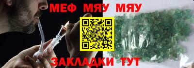 прущий лед Малгобек