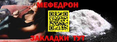 не бодяженный Мариинск