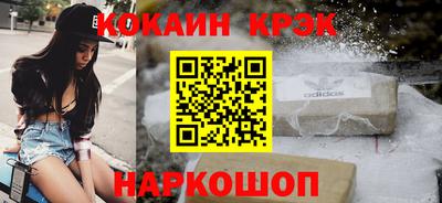 прущий лед Малгобек