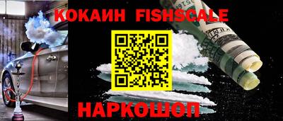 прущий лед Малгобек