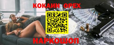 не бодяженный Мариинск