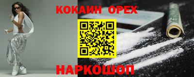 прущий лед Малгобек