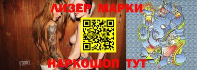 не бодяженный Мариинск