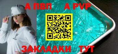 прущий лед Малгобек