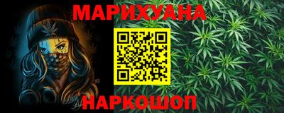 прущий лед Малгобек