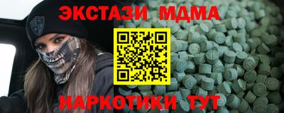 тгк Ливны