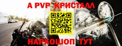 тгк Ливны