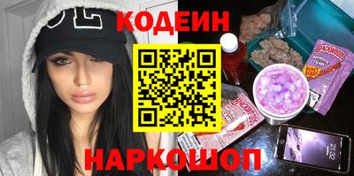 прущий лед Малгобек