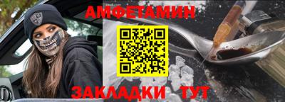 прущий лед Малгобек