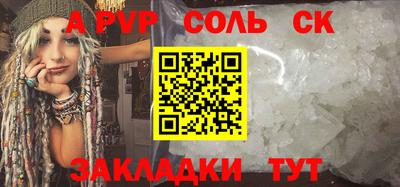 прущий лед Малгобек