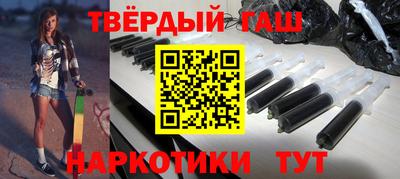 альфа пвп VHQ Лесосибирск