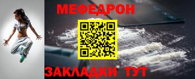 тгк Ливны