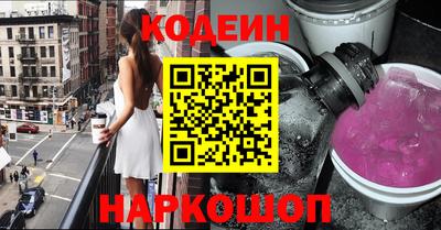 альфа пвп VHQ Лесосибирск
