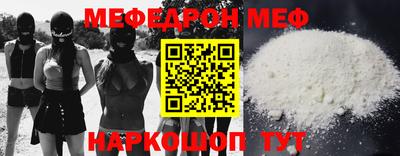 прущий лед Малгобек