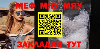прущий лед Малгобек
