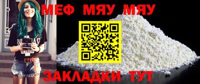 альфа пвп VHQ Лесосибирск
