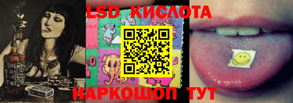 Городец  LSD-25 экстази кислота  Вход с VPN 