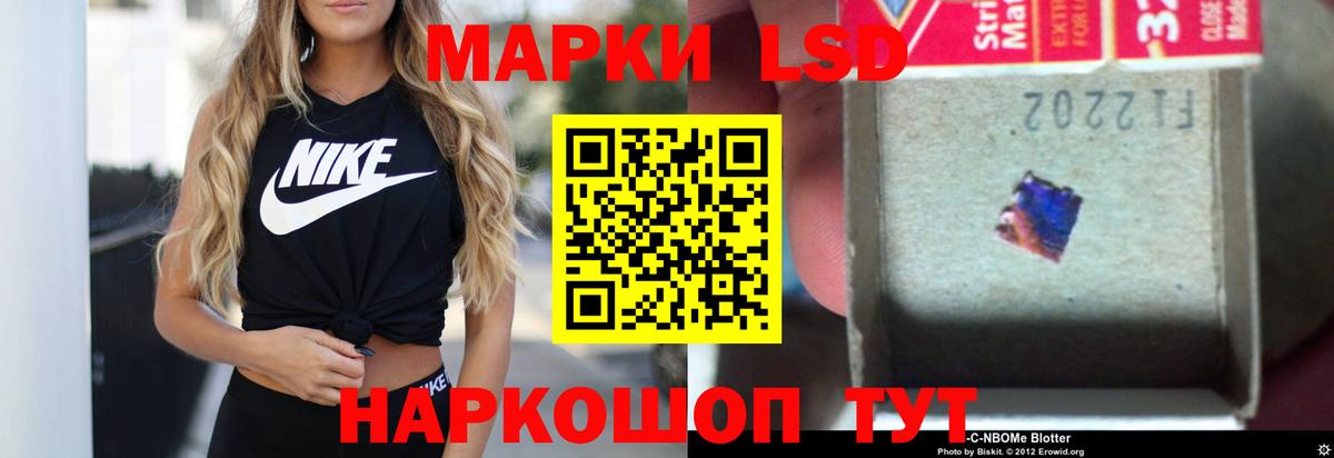 ЛСД экстази ecstasy Городец