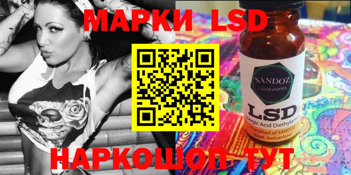 Марки NBOMe 1,5мг  Марки NBOMe 1,5мг  Городец  Вход с VPN 