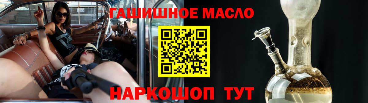 ТГК вейп с тгк  Дистиллят ТГК жижа  сколько стоит  Вход с VPN  Городец 