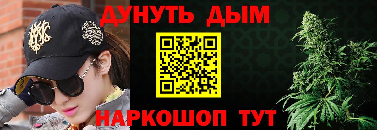 Конопля тримм  Шишки марихуана гибрид  Канабис семена  Городец  Вход с VPN  Марихуана AK-47 